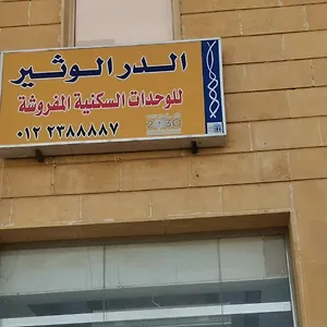 احجز هنا